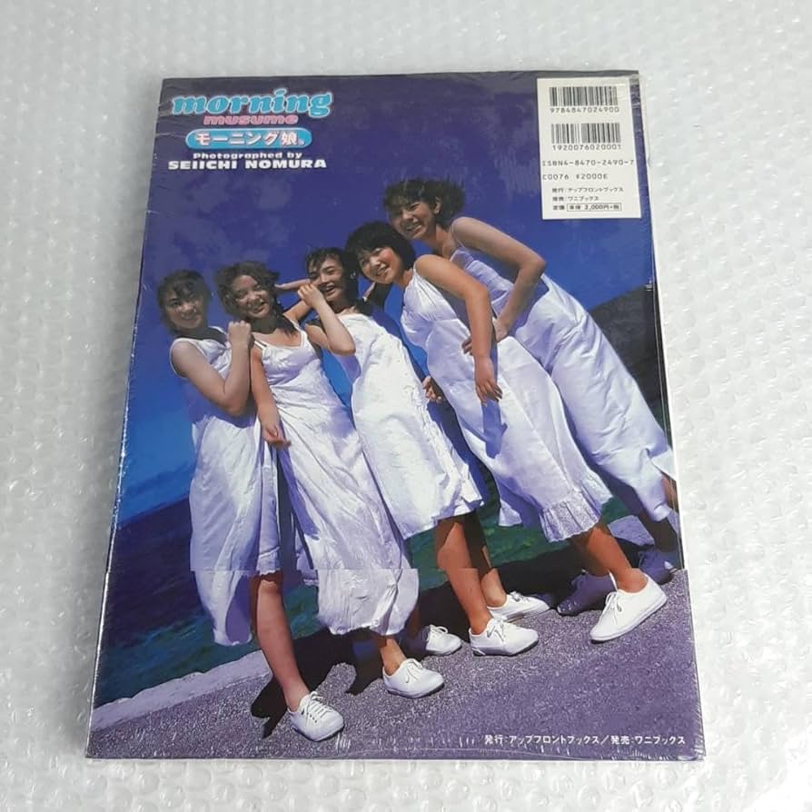 モーニング娘 モームス アイドル写真集 Amazon.co.jp: 初代 モーニング娘。写真集 morning musume